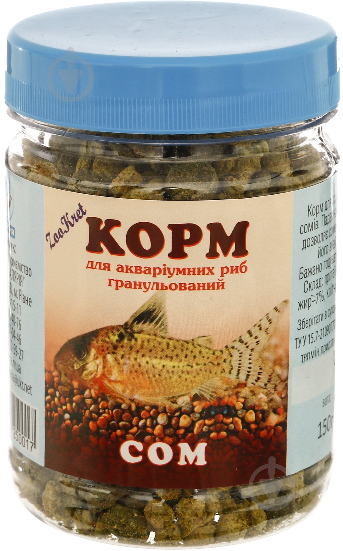 Корм Скалярія для аквариумных рыб «Сом» 150 г (протеин, клетчатка) - фото 1