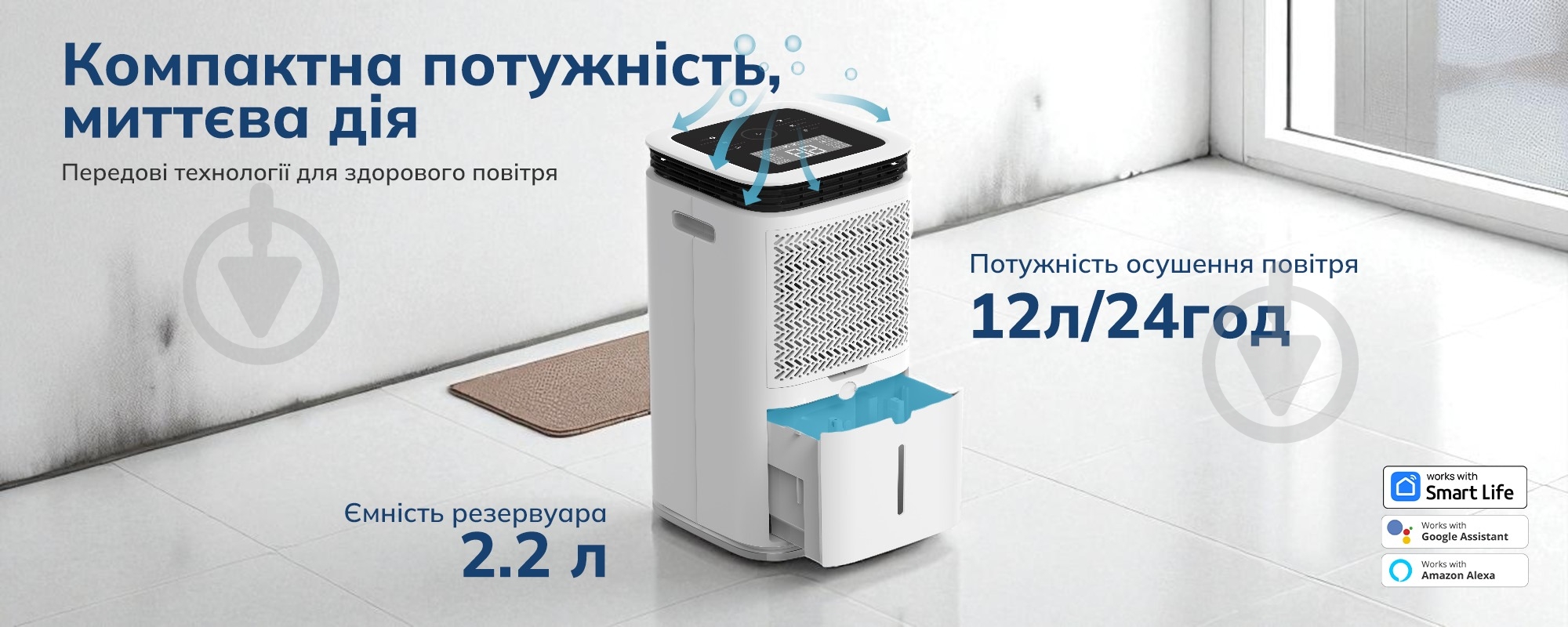 Осушитель воздуха EvoAir FlexiDry 12 Smart flexidry12 - фото 9 Осушитель воздуха EvoAir FlexiDry 12 Smart flexidry12 - фото 9