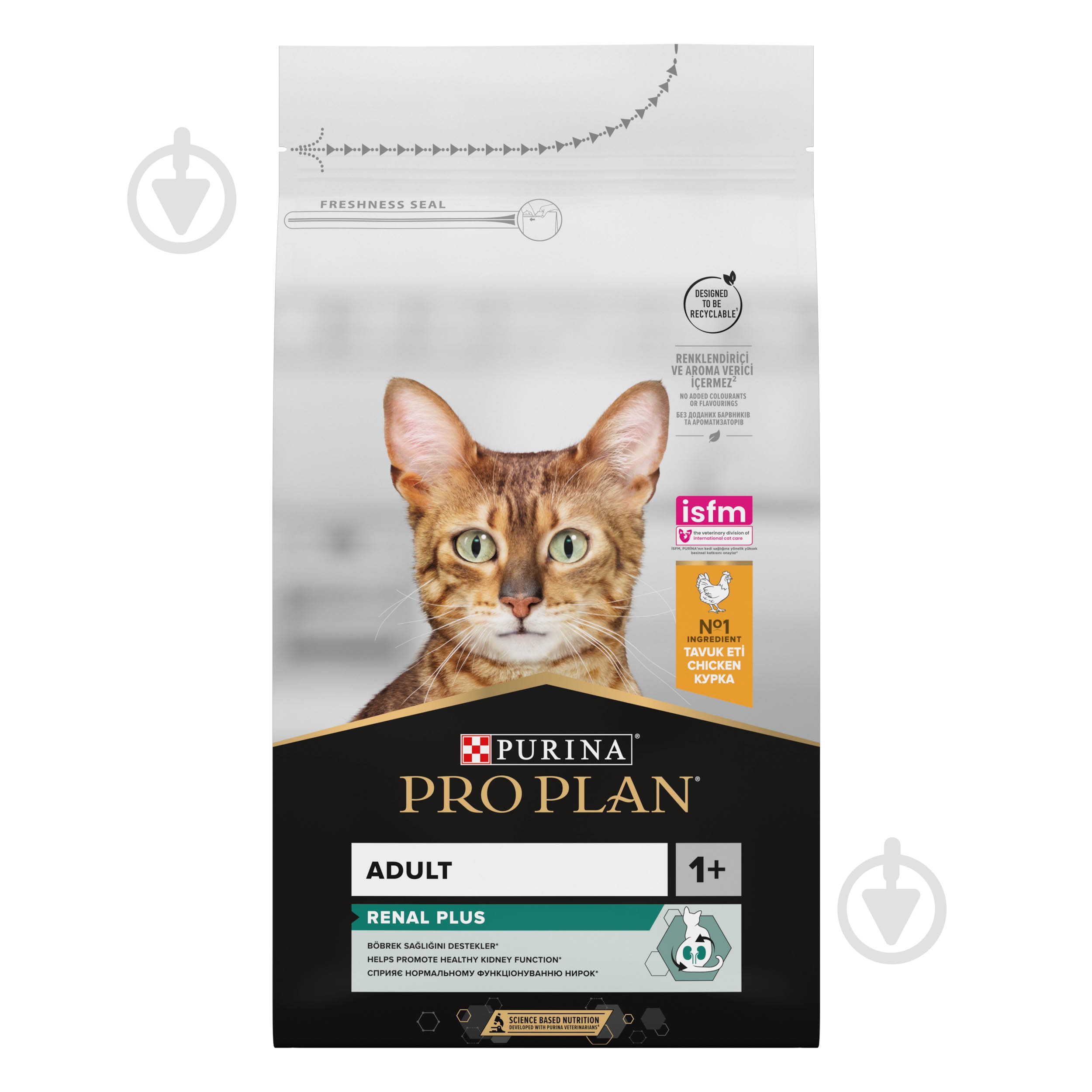 ᐉ Корм сухий для дорослих котів ProPlan by Purina Adult 1+ Renal Plus з куркою 1,5 кг • Краща ціна в Києві, Україні • Купити в Епіцентр