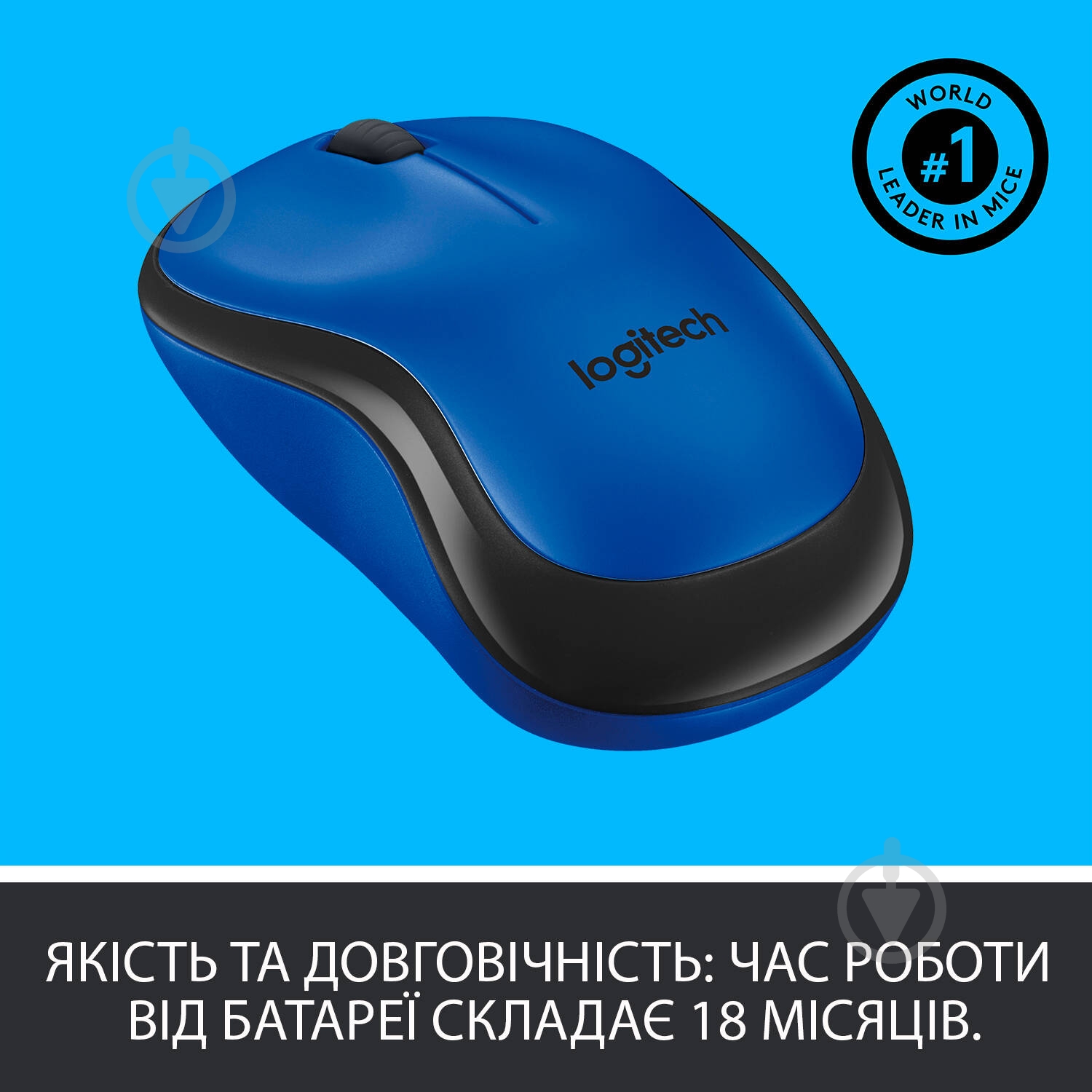 Мышь Logitech Wireless Mouse M220 Silent blue (910-004879) - фото 5