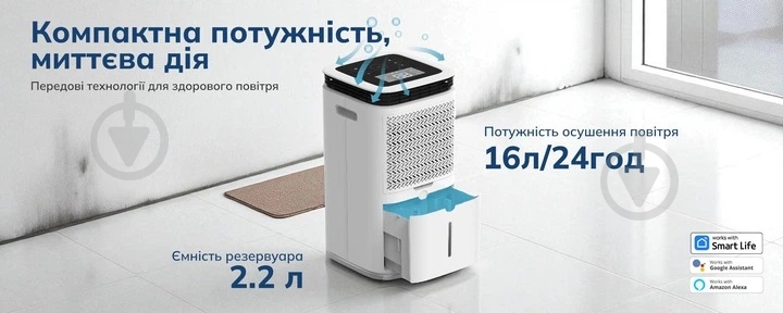 Осушитель воздуха EvoAir FlexyDry 16 flexidry16 - фото 7