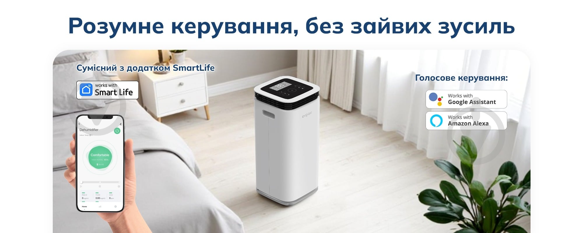 Осушитель воздуха EvoAir FlexyDry 16 flexidry16 - фото 10