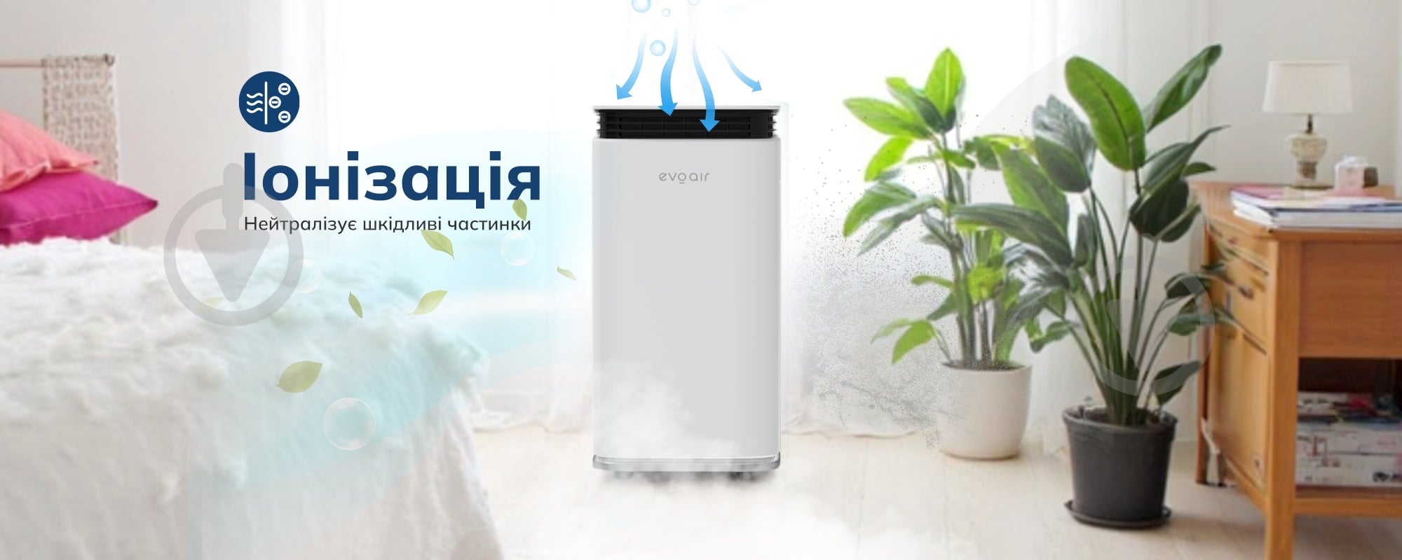 Осушитель воздуха EvoAir FlexyDry 16 flexidry16 - фото 8
