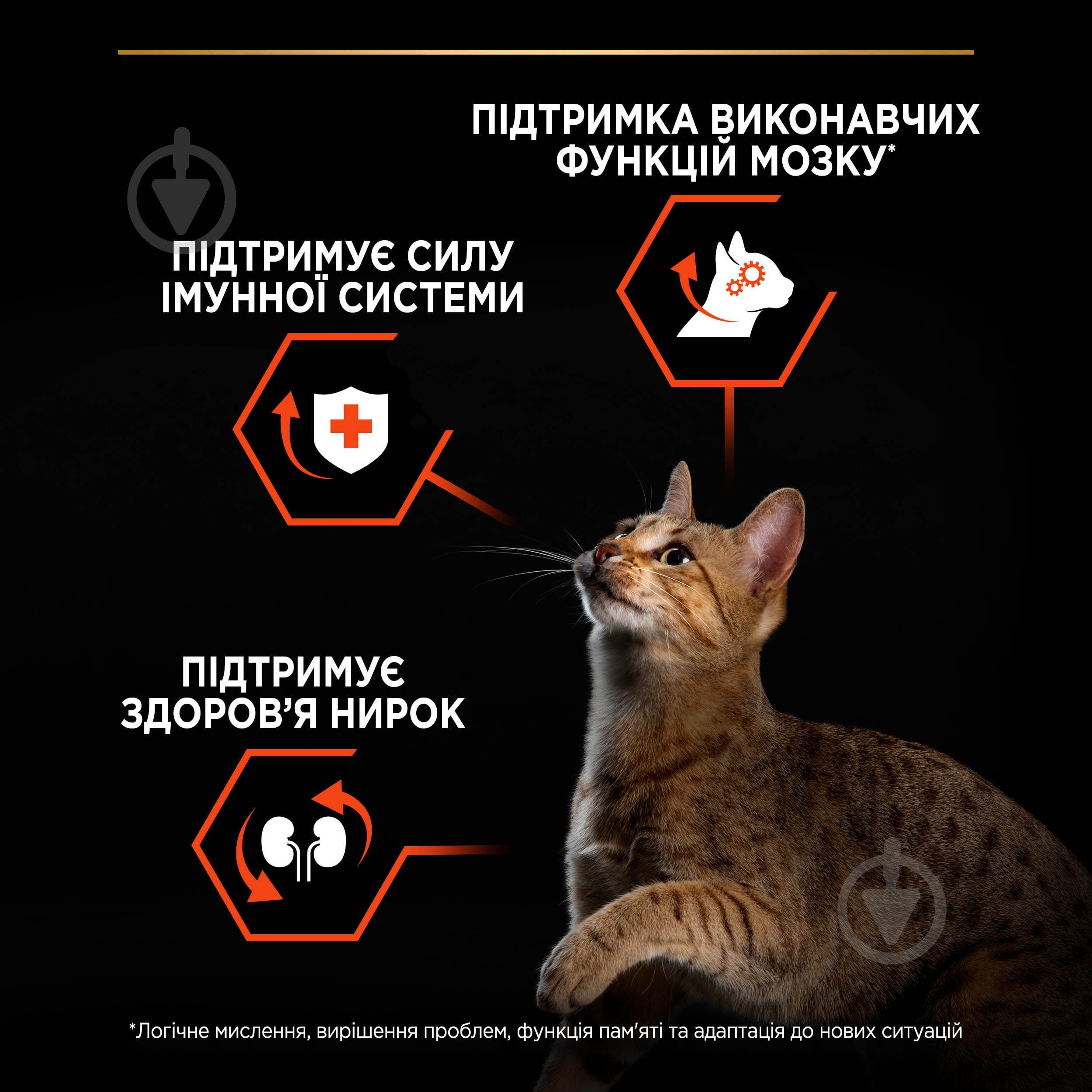 Корм сухий для котів ProPlan by Purina Sterilised Adult 1+ Vital Functions з лососем 400 г - фото 5