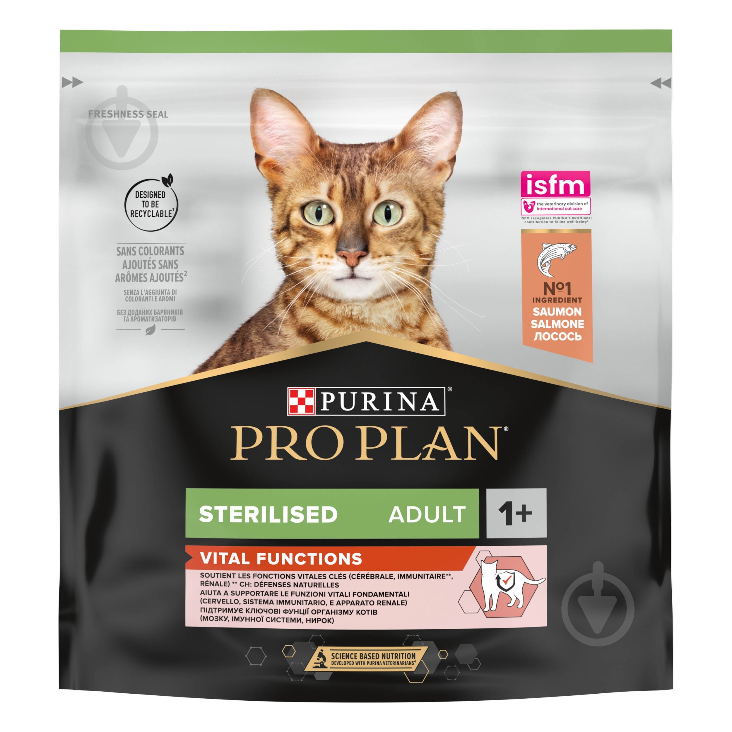 Корм сухий для котів ProPlan by Purina Sterilised Adult 1+ Vital Functions з лососем 400 г - фото 1