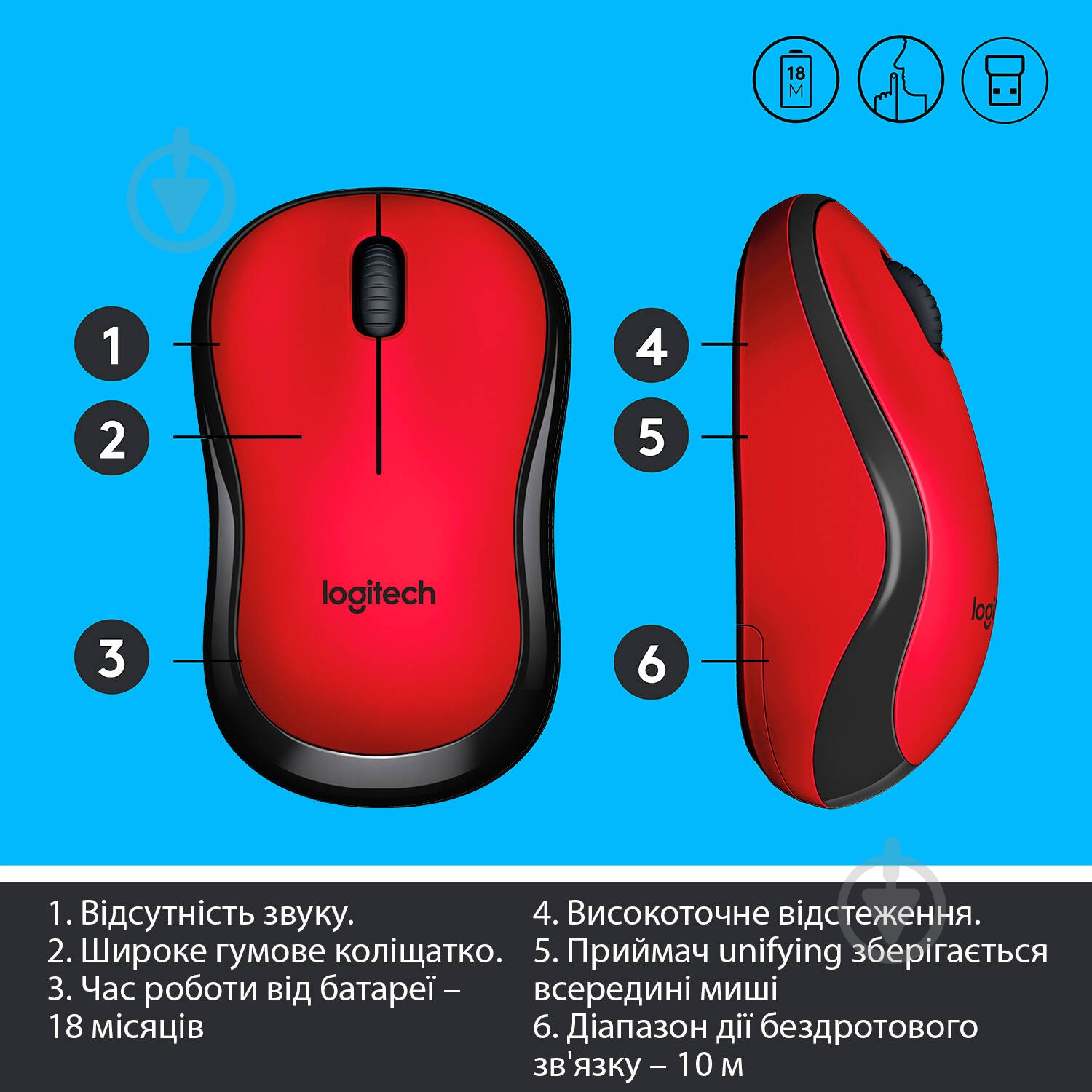 Миша Logitech Wireless Mouse M220 Silent red (910-004880) - фото 6