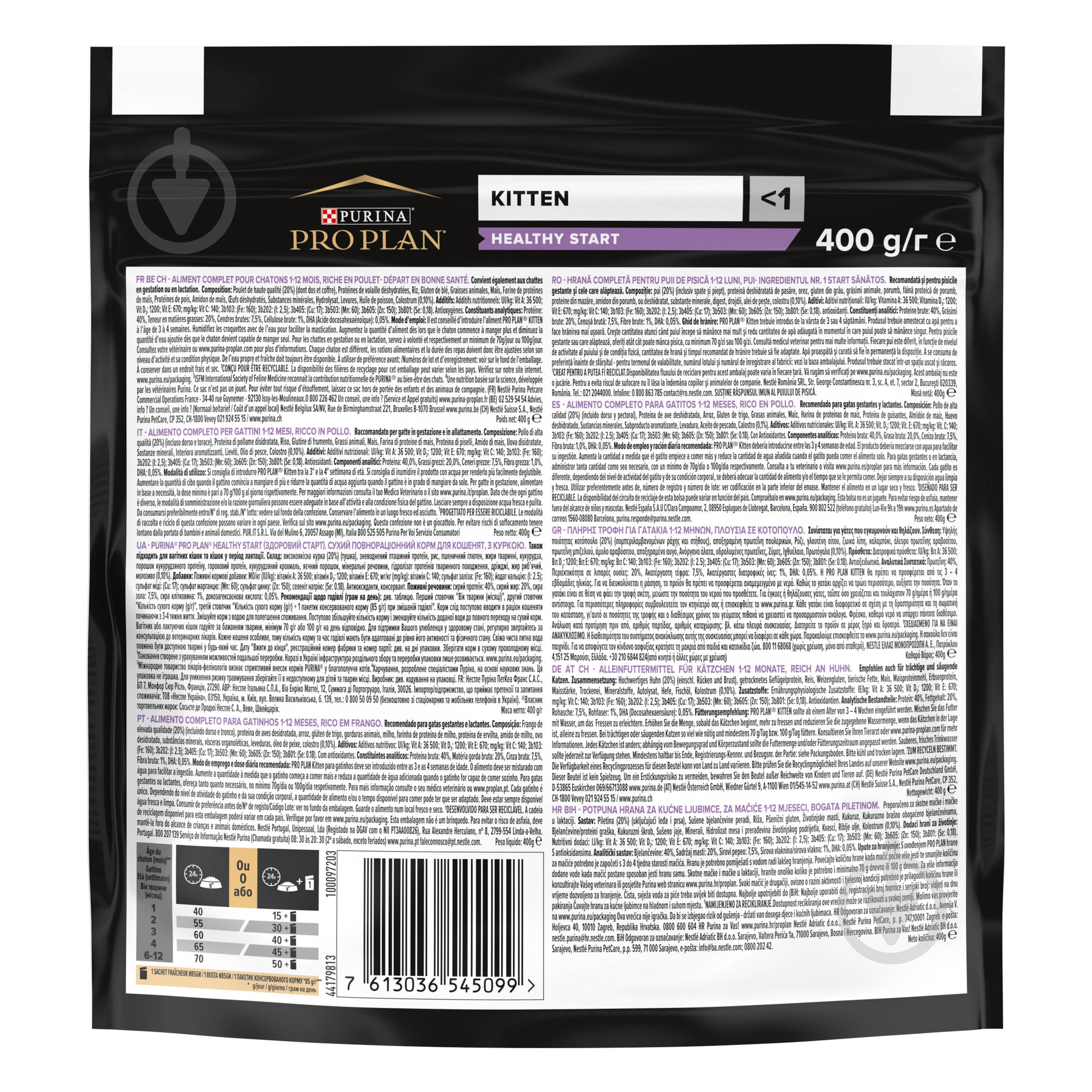 Корм сухой для котят ProPlan by Purina Kitten <1 Healthy Start с курицей 400 г - фото 2