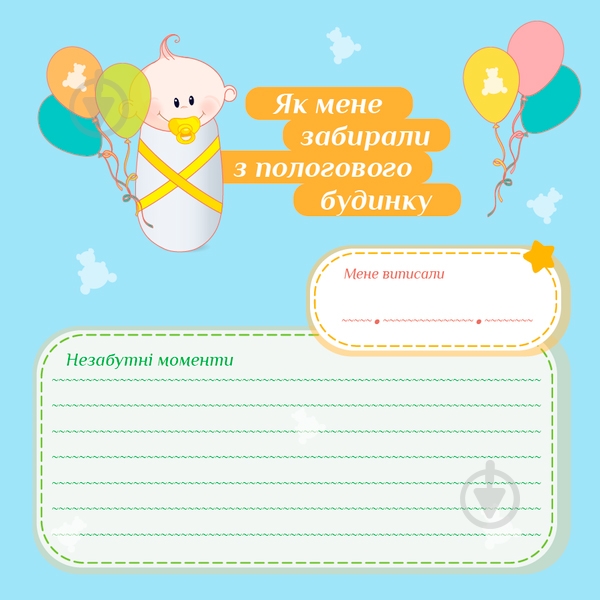 Фотоальбом EVG 20sheet Baby collage pink w/box - фото 7 Фотоальбом EVG 20sheet Baby collage pink w/box - фото 7
