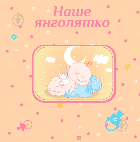 Фотоальбом EVG 20sheet Baby collage pink w/box - фото 3 Фотоальбом EVG 20sheet Baby collage pink w/box - фото 3
