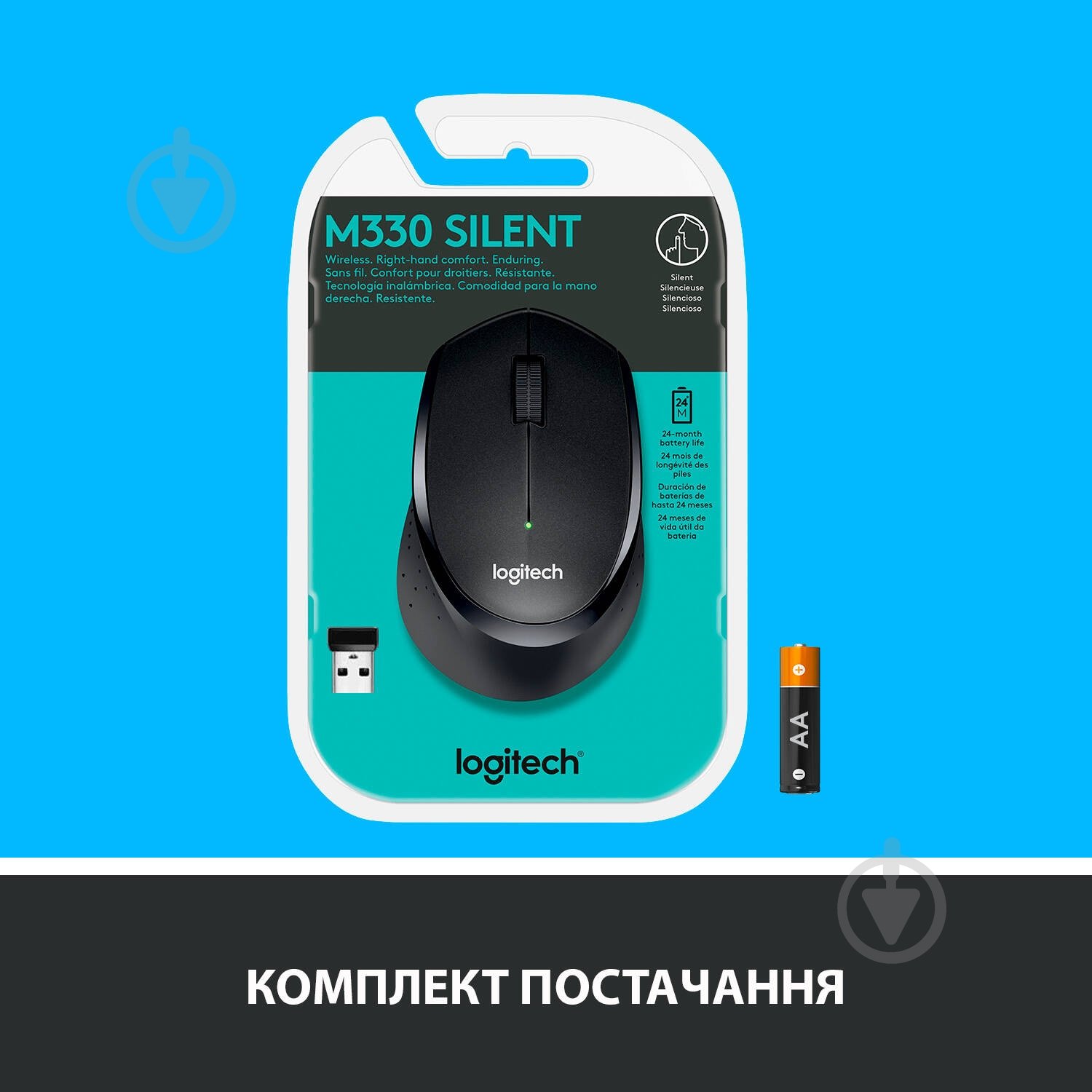 Мышь Logitech M330 Silent Plus EMEA 910-004909 black - фото 7