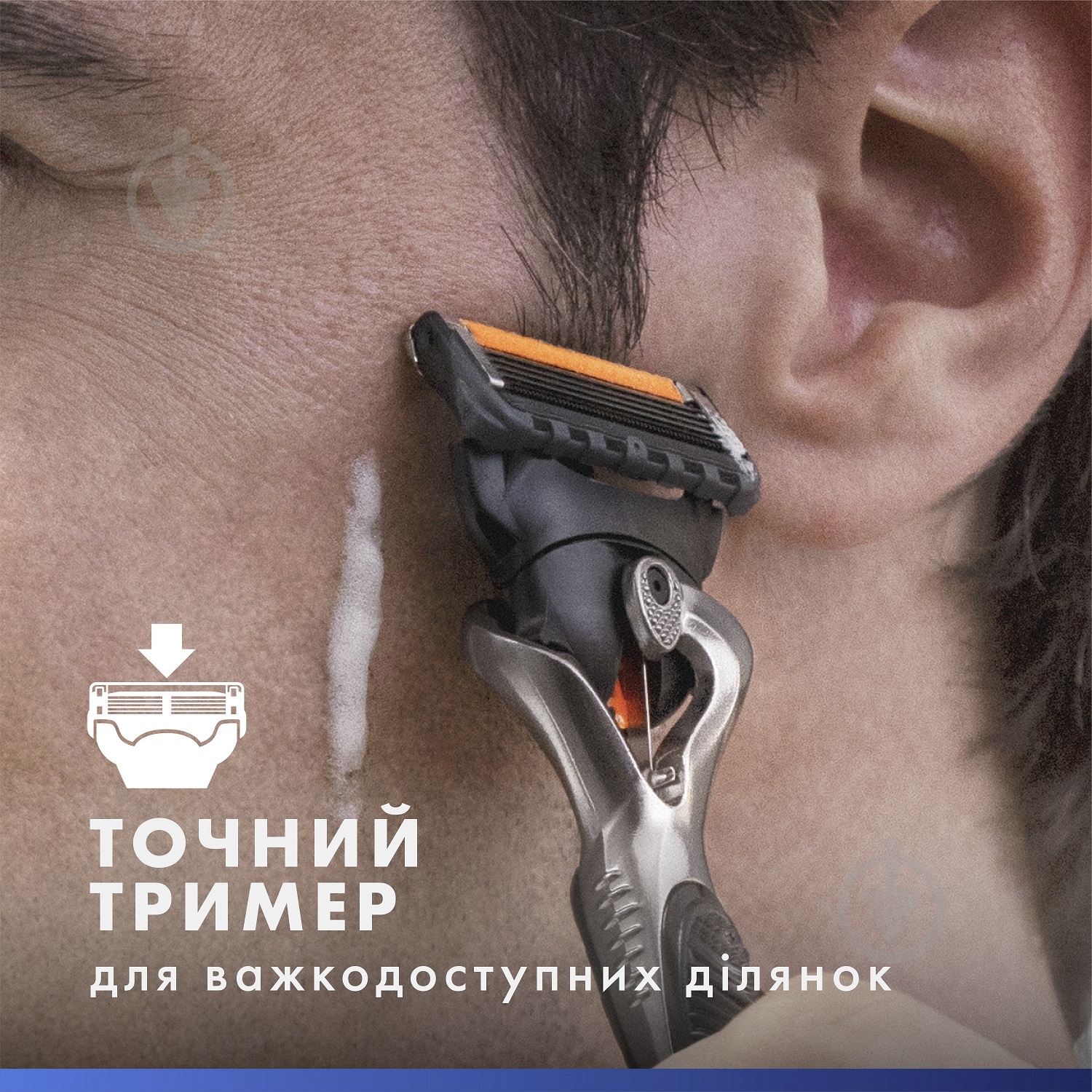Сменный картридж GILLETTE ProGlide 12 шт. - фото 5