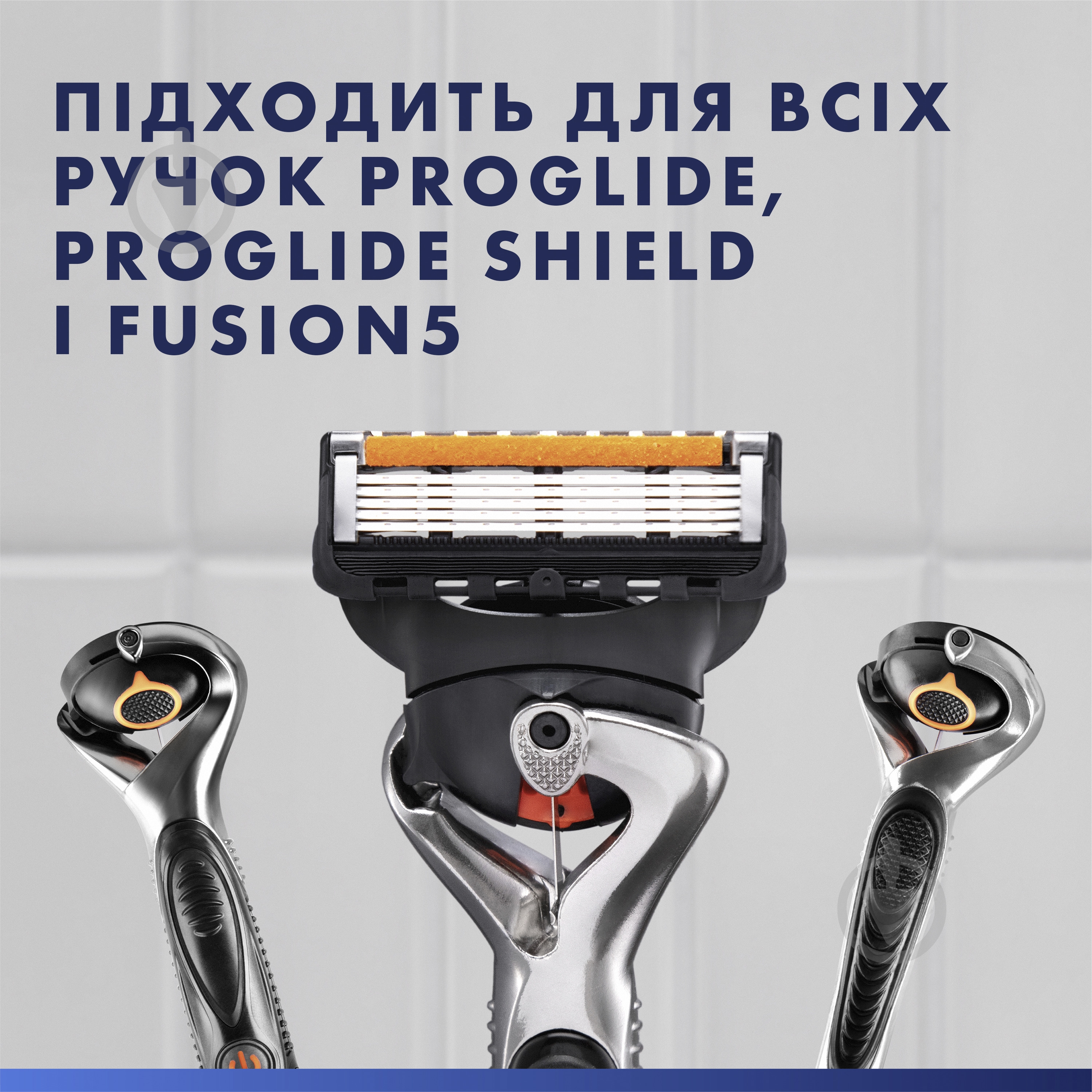 Сменный картридж GILLETTE ProGlide 12 шт. - фото 6