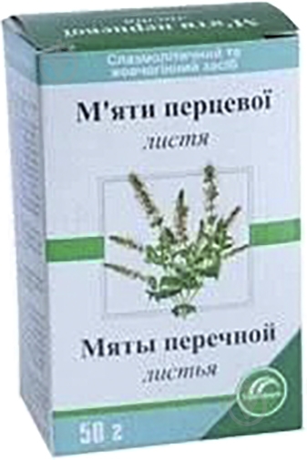 Мяты перечной листья 50 г Тернофарм с внут. пак. фиточай - фото 1