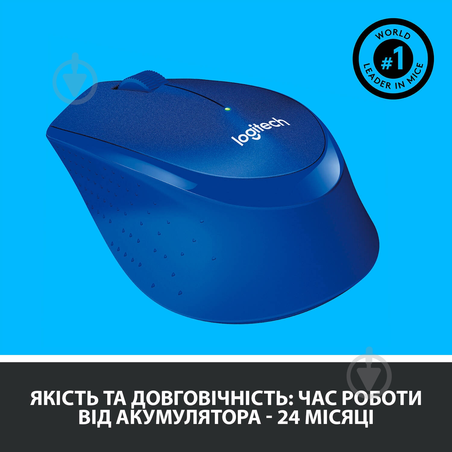 Мышь Logitech M330 Silent Plus EMEA 910-004910 blue - фото 5 Мышь Logitech M330 Silent Plus EMEA 910-004910 blue - фото 5