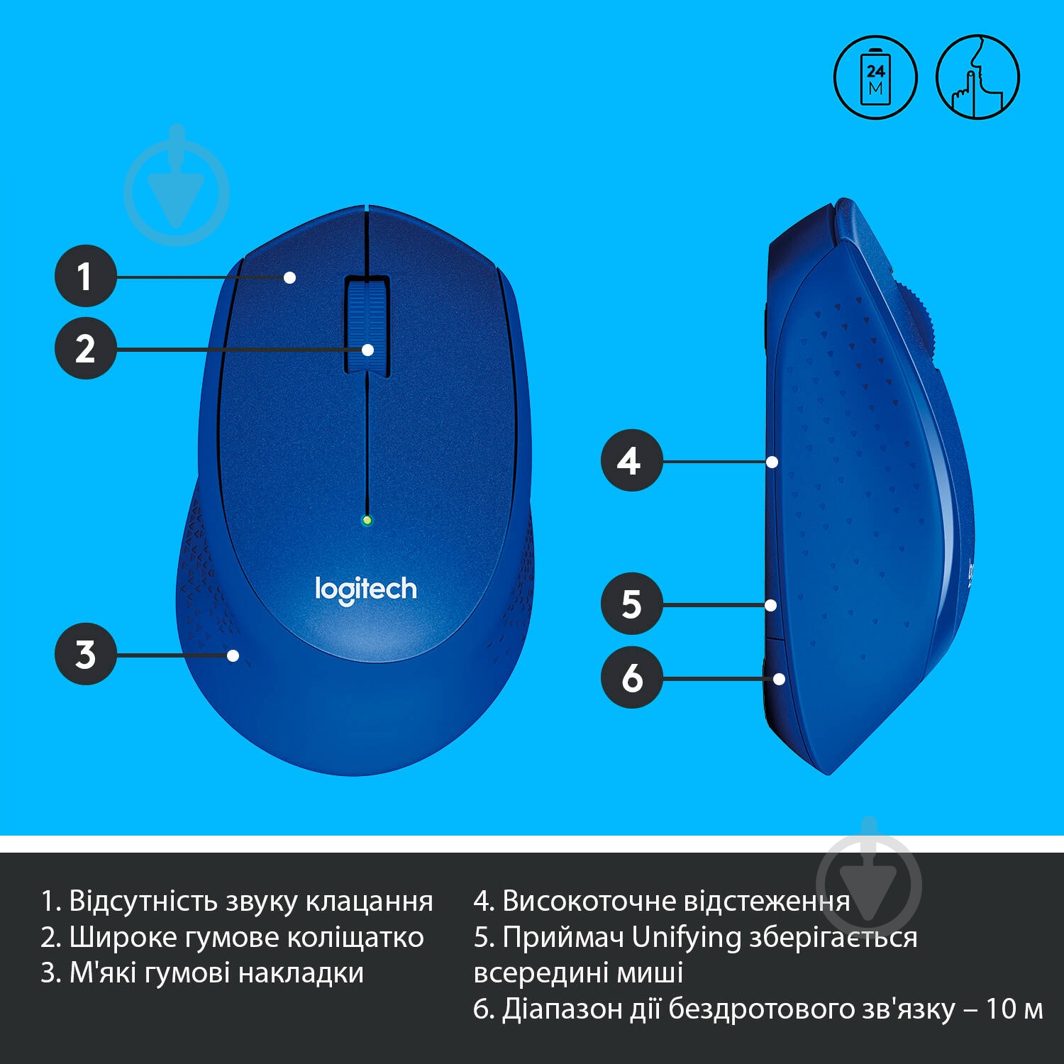 Мышь Logitech M330 Silent Plus EMEA 910-004910 blue - фото 6 Мышь Logitech M330 Silent Plus EMEA 910-004910 blue - фото 6