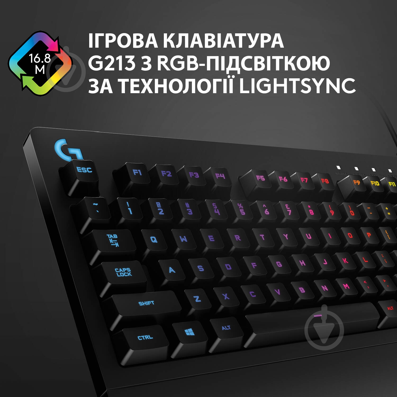 Клавиатура игровая Logitech G213 Prodigy (L920-008092) black - фото 5 Клавиатура игровая Logitech G213 Prodigy (L920-008092) black - фото 5