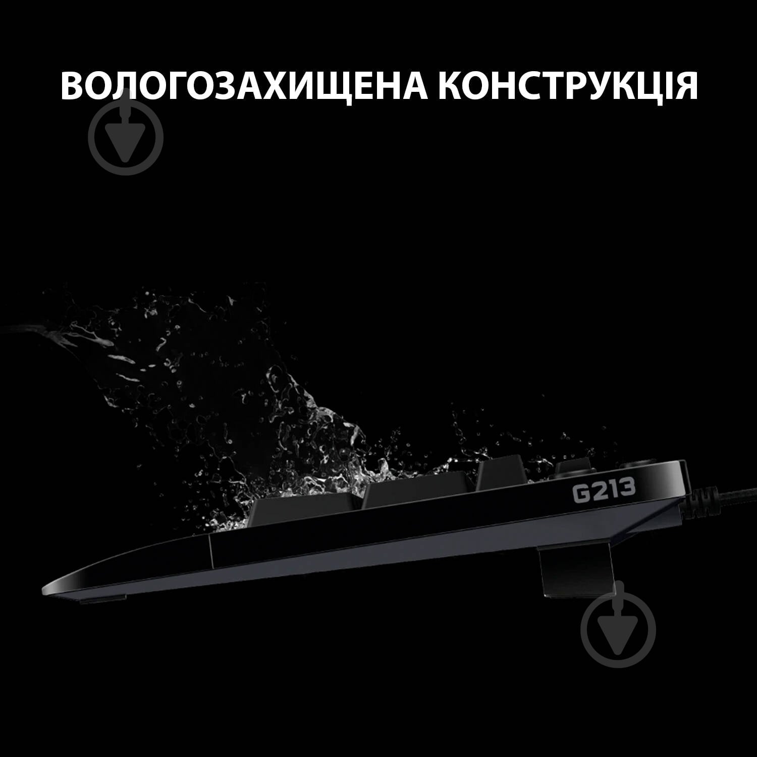 Клавиатура игровая Logitech G213 Prodigy (L920-008092) black - фото 4 Клавиатура игровая Logitech G213 Prodigy (L920-008092) black - фото 4