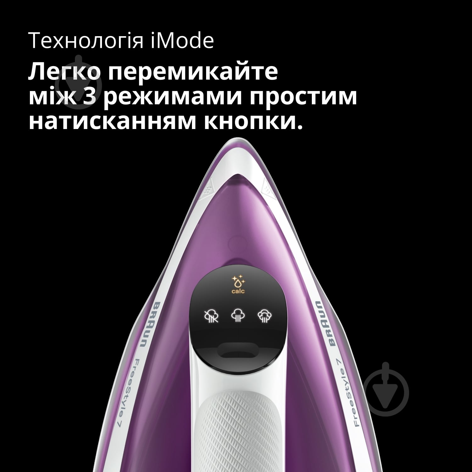 Утюг Braun FI7215VI FreeStyle 7 - фото 3