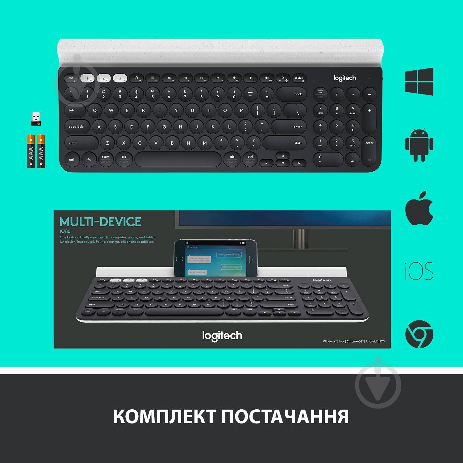 Клавиатура Logitech Multi-Device K780 (L920-008043) gray/white - фото 8