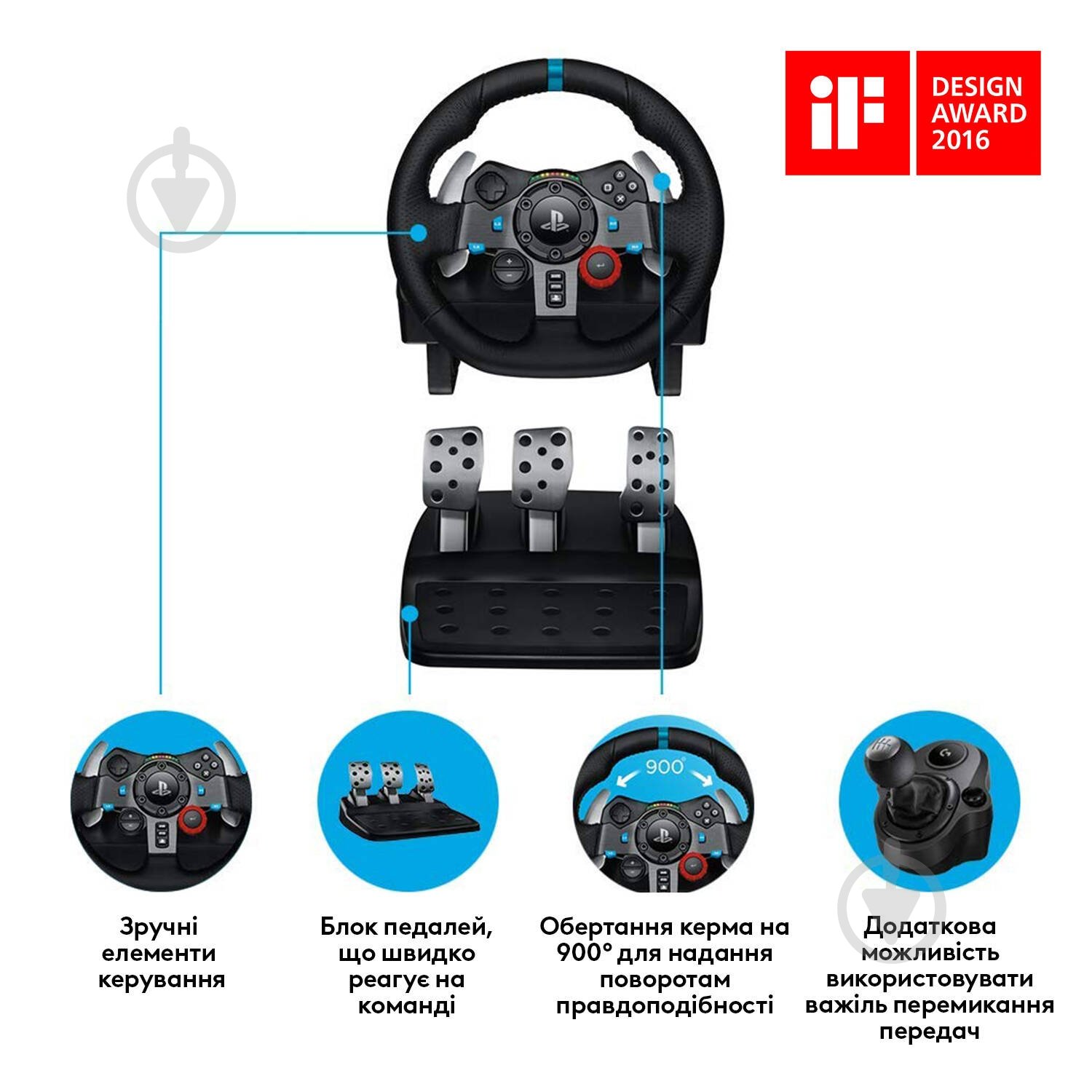 Ігрове кермо Logitech Driving Force G29 Racing Wheel - фото 6
