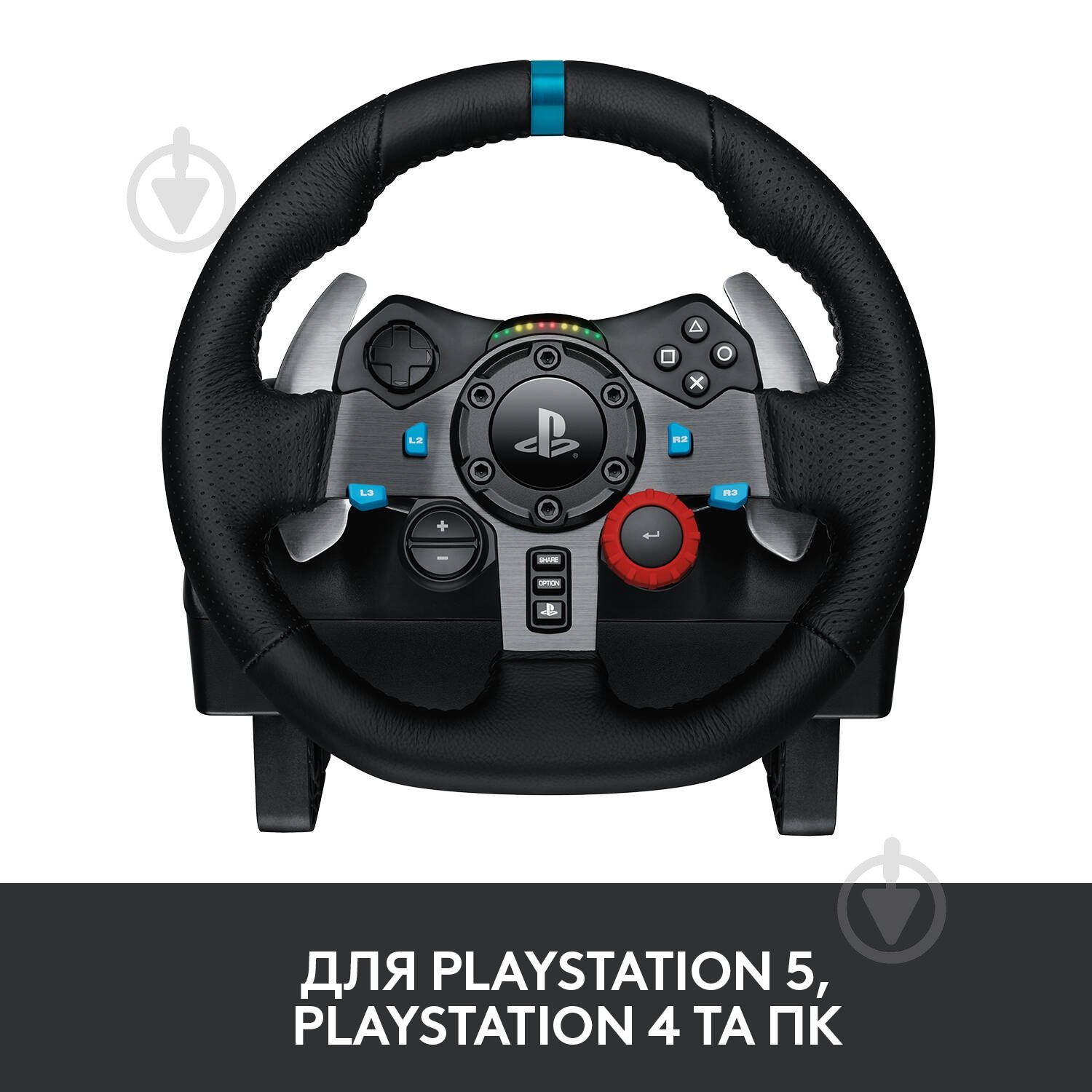 Ігрове кермо Logitech Driving Force G29 Racing Wheel - фото 3
