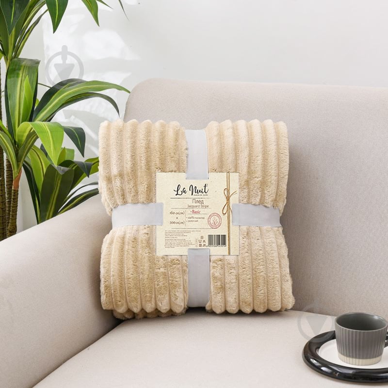 Плед Jacquard Stripe 200x220 см бежевый La Nuit - фото 2