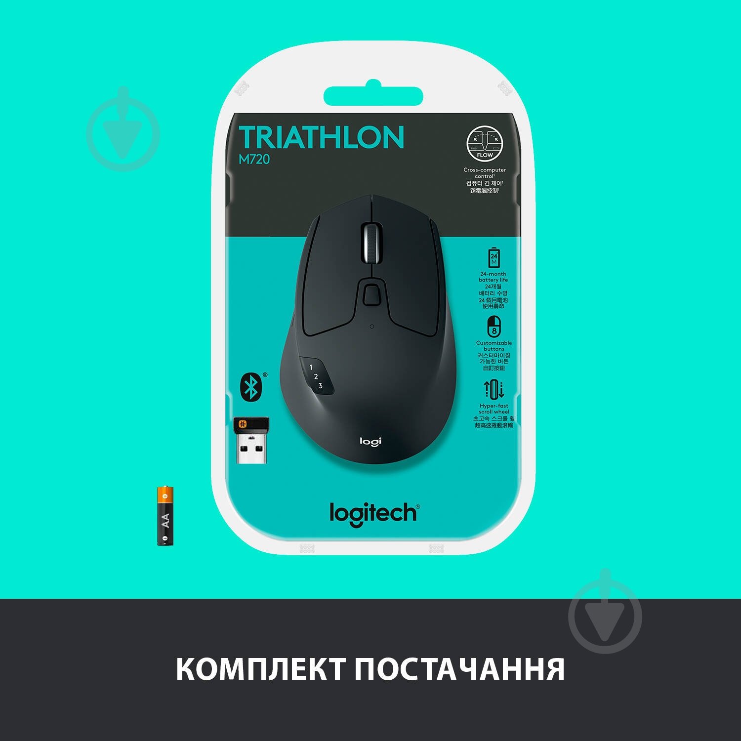 Миша Logitech M720 Triathlon EMEA 910-004791 black - фото 10