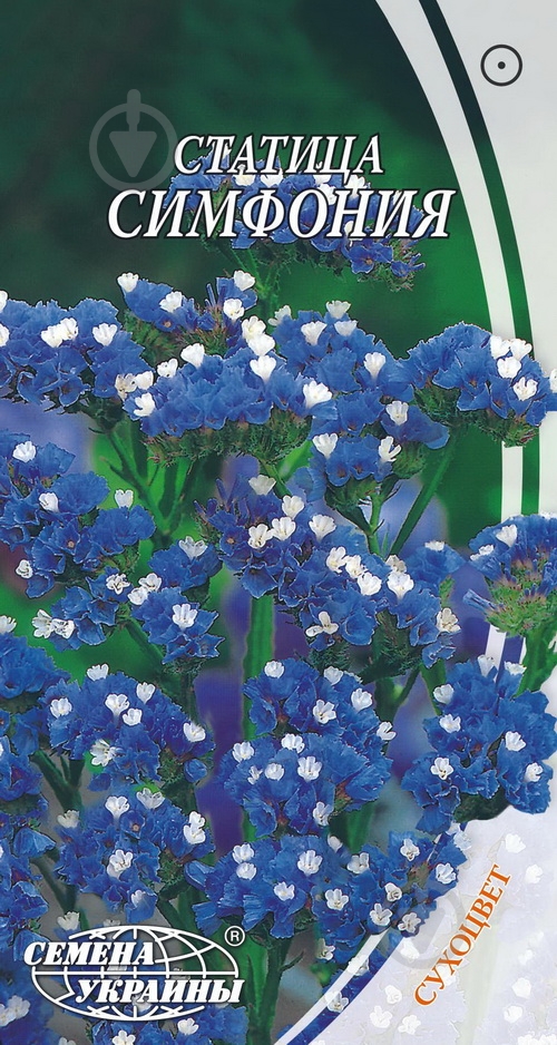 Семена Насіння України Статица Симфония 0,2 г - фото 1 Семена Насіння України Статица Симфония 0,2 г - фото 1