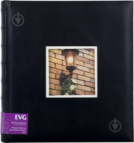 Фотоальбом EVG 30sheet S29x32 Dark - фото 1 Фотоальбом EVG 30sheet S29x32 Dark - фото 1