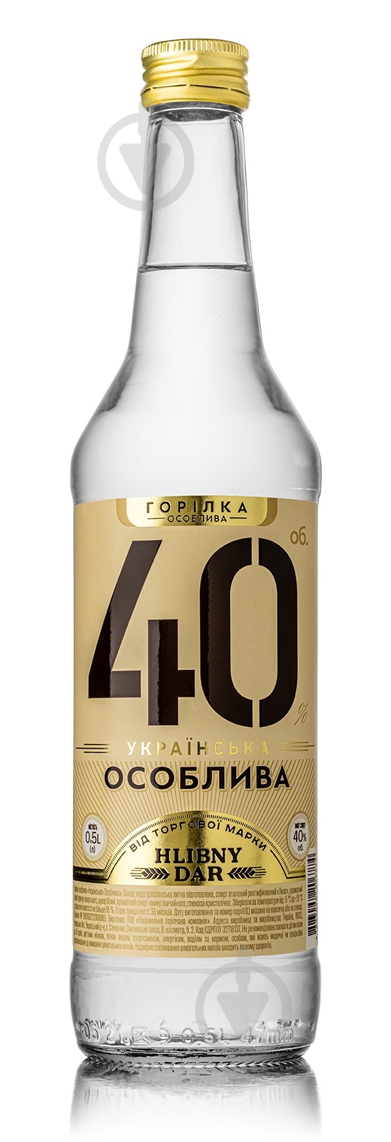Водка Хлебный дар «Украинская Особлива» 0,5 л - фото 1 Водка Хлебный дар «Украинская Особлива» 0,5 л - фото 1