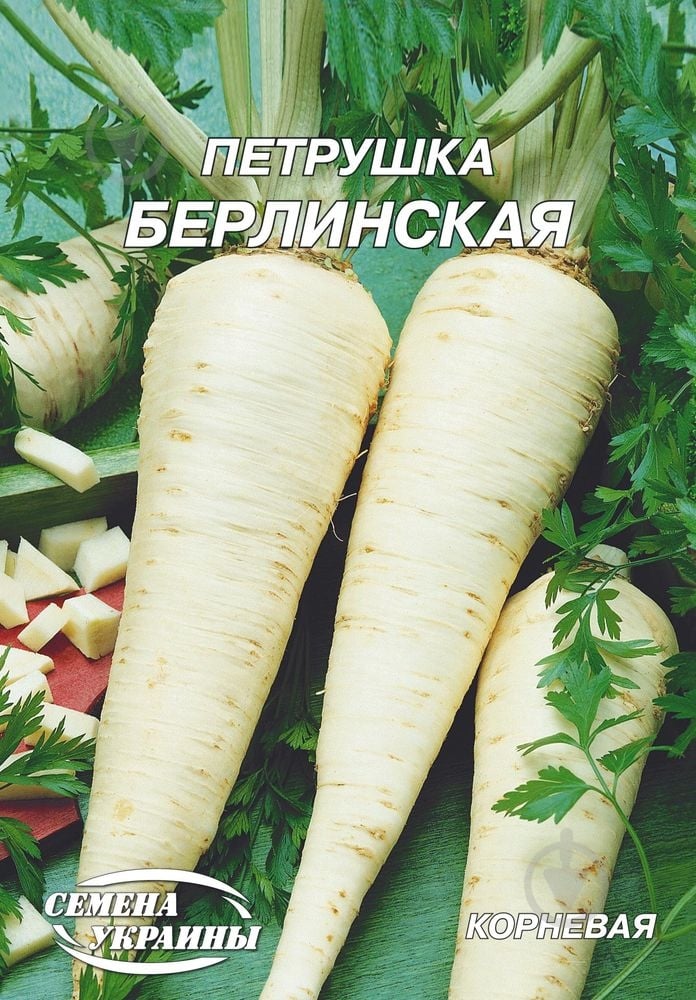 Семена Насіння України петрушка корневая Берлинская 20 г (4820069486630) - фото 1