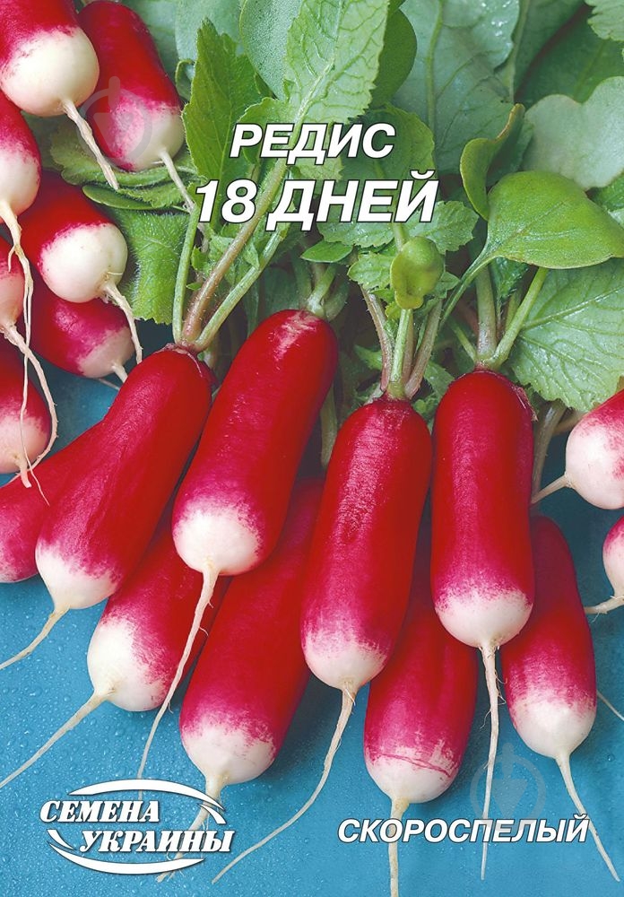 Семена Насіння України редис 18 дней 20 г (4820069486470) - фото 1 Семена Насіння України редис 18 дней 20 г (4820069486470) - фото 1