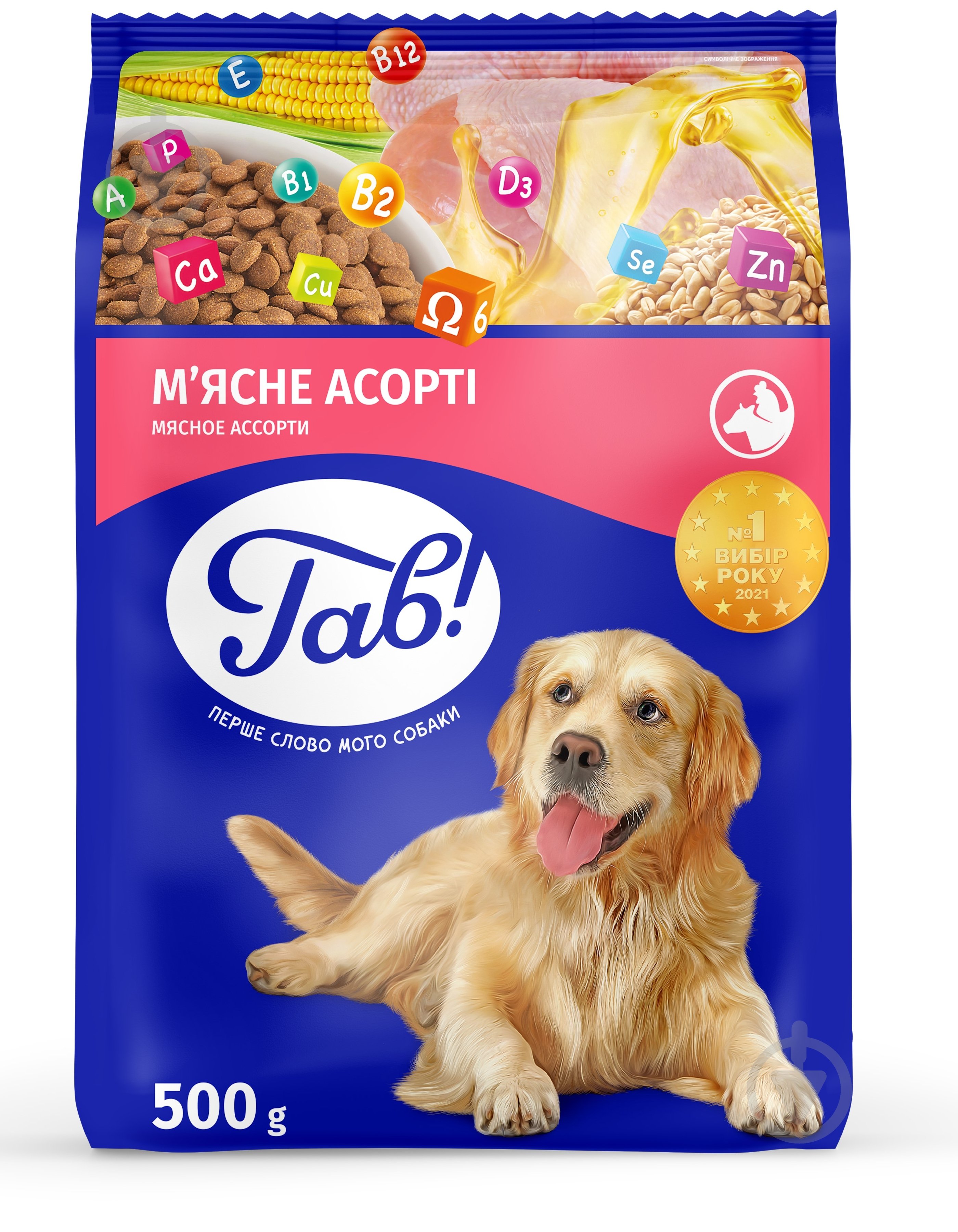 Корм для всех пород Гав! мясное ассорти 500 г 500 г - фото 1