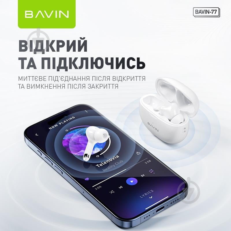 Наушники BAVIN BAVIN-77 white (HB-BA-77 WH) - фото 4 Наушники BAVIN BAVIN-77 white (HB-BA-77 WH) - фото 4