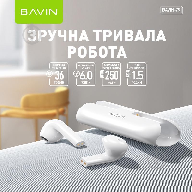 Наушники BAVIN BAVIN-79 black (HB-BA-79-BK) - фото 2