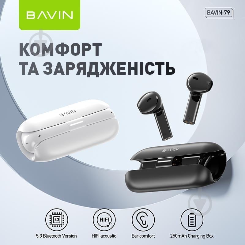 Наушники BAVIN BAVIN-79 black (HB-BA-79-BK) - фото 6