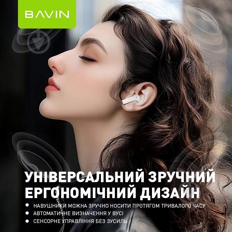Наушники BAVIN BAVIN-79 black (HB-BA-79-BK) - фото 7