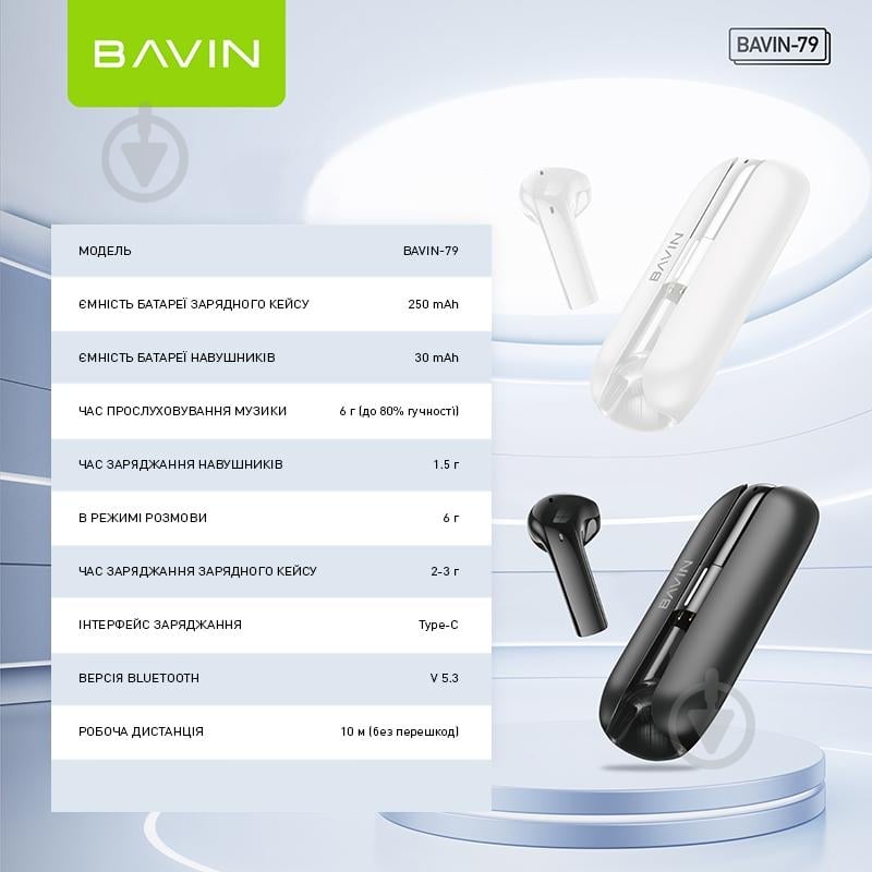 Наушники BAVIN BAVIN-79 black (HB-BA-79-BK) - фото 9