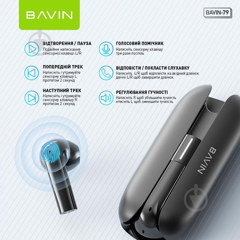 Наушники BAVIN BAVIN-79 white (HB-BA-79-WH) - фото 8