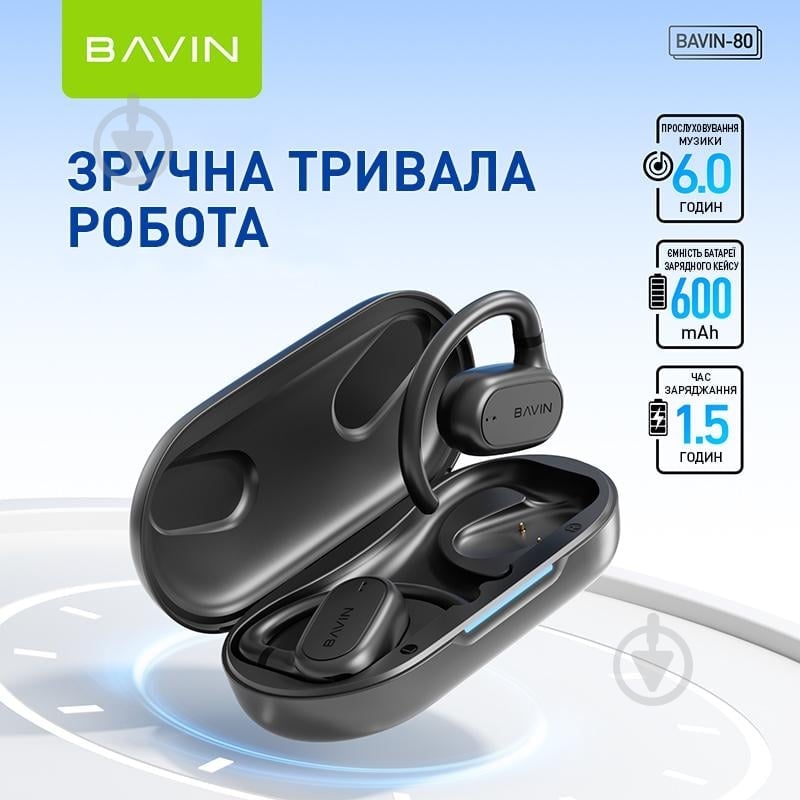 Наушники BAVIN BAVIN-80 black (HB-BA-80-BK) - фото 2 Наушники BAVIN BAVIN-80 black (HB-BA-80-BK) - фото 2