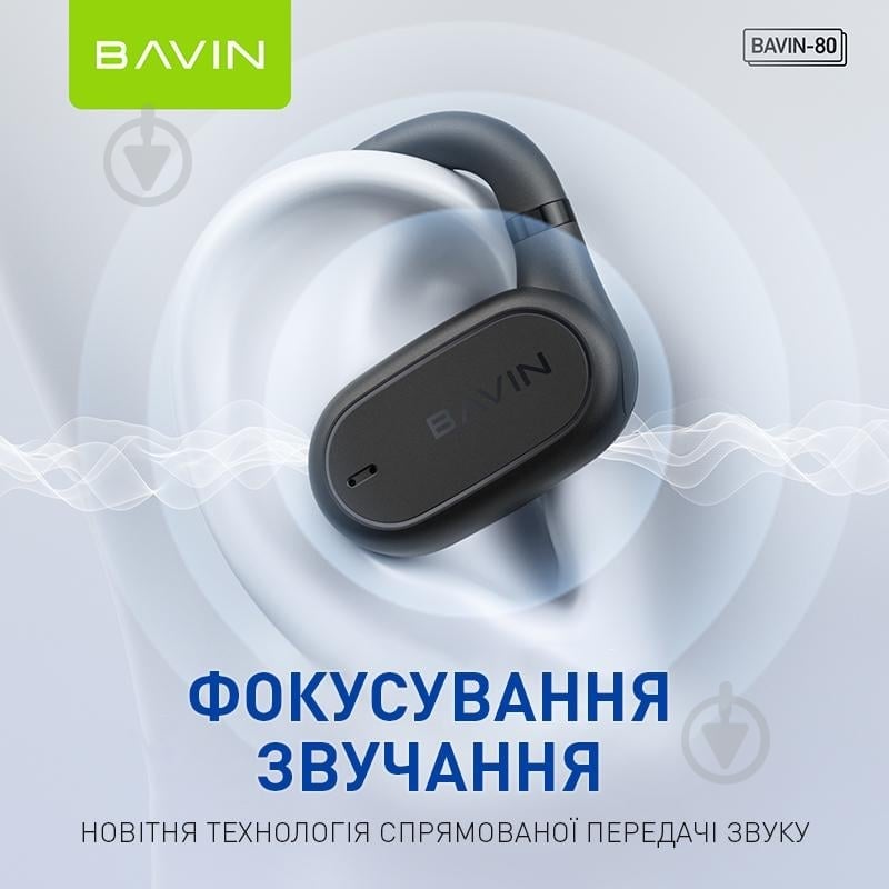 Наушники BAVIN BAVIN-80 black (HB-BA-80-BK) - фото 6 Наушники BAVIN BAVIN-80 black (HB-BA-80-BK) - фото 6