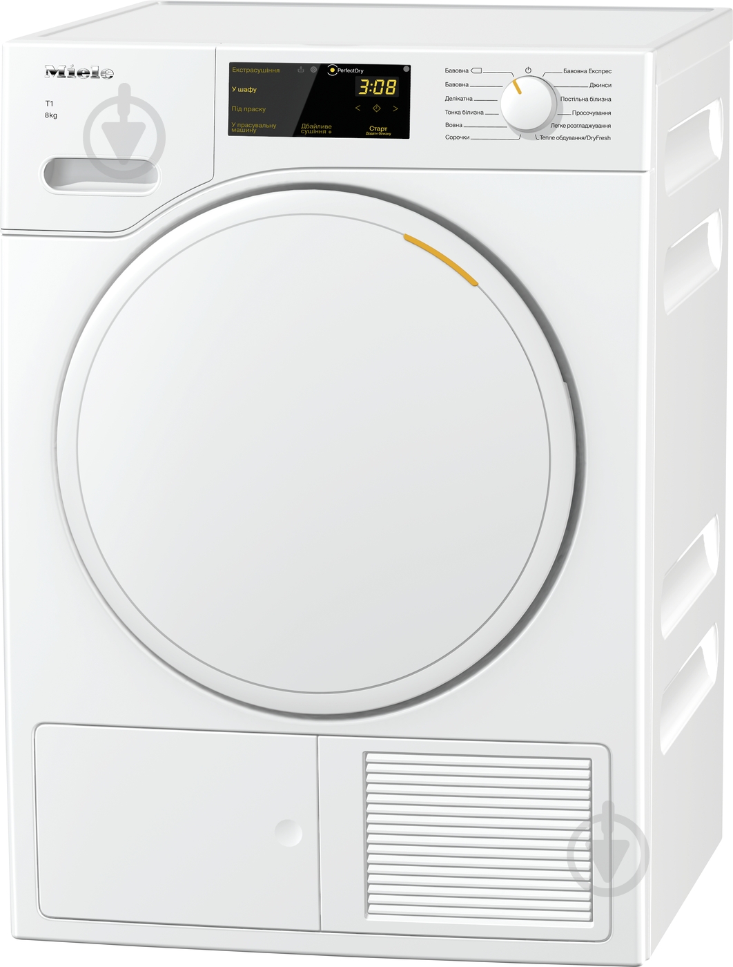 Сушильная машина Miele TWC 220 WP - фото 1