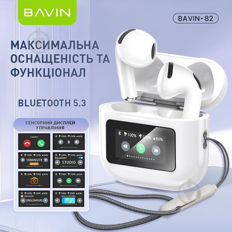 Наушники BAVIN BAVIN-82 white (HB-BA-82-WH) - фото 2