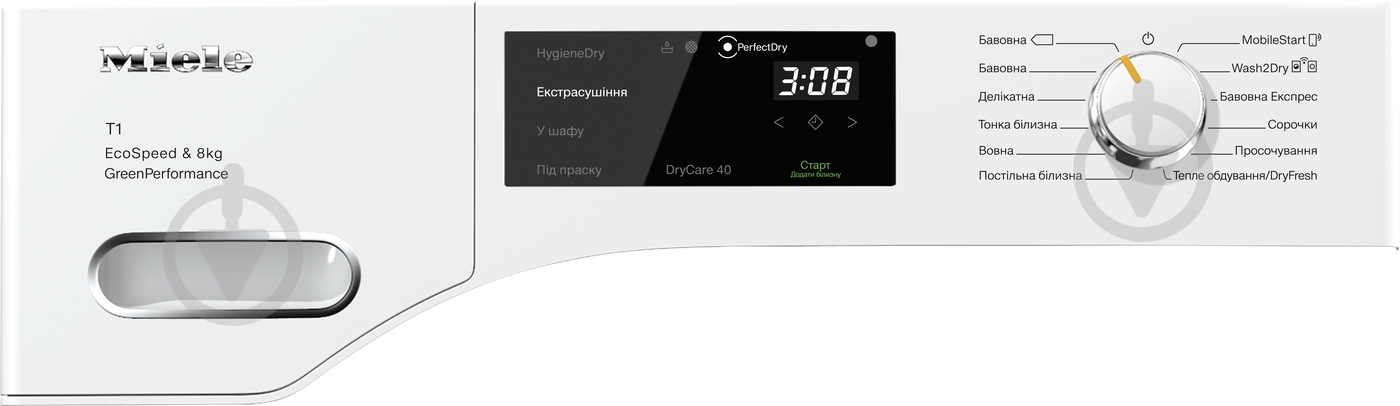 Сушильная машина Miele TWF 760 WP - фото 4