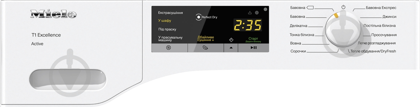 Сушильная машина Miele TEA 225 WP - фото 3