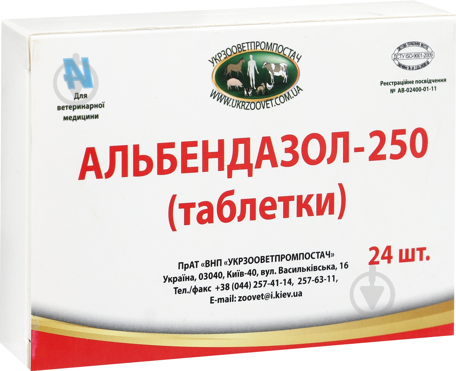 Препарат Укрзооветпромпостач Альбендазол-250 24 піг. - фото 1