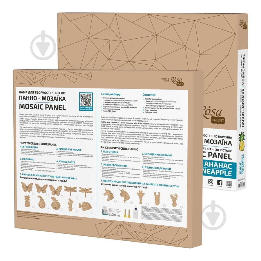 Панно-мозаика 3D-картина Ананас 29х46 см Rosa Talent - фото 3