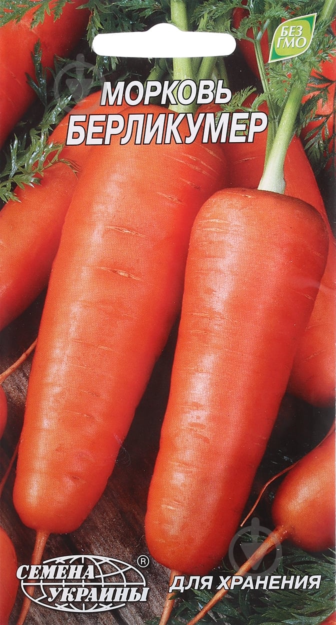Семена Насіння України морковь Берликумер 2 г (4820069491054) - фото 1 Семена Насіння України морковь Берликумер 2 г (4820069491054) - фото 1