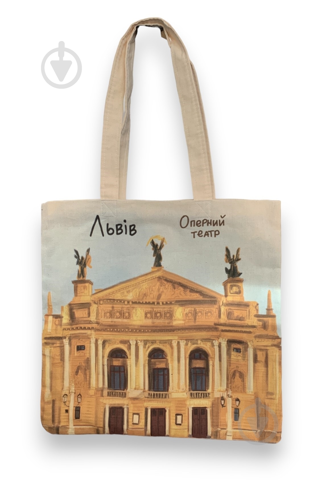 Сумка-шоппер Львов Оперный театр 4PROFI - фото 1 Сумка-шоппер Львов Оперный театр 4PROFI - фото 1
