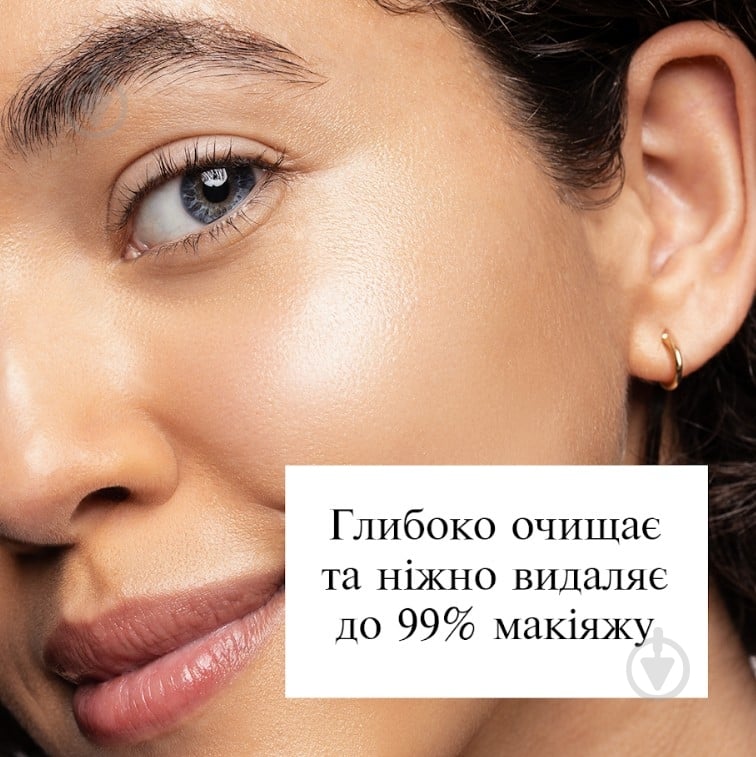 Мицеллярная вода Neutrogena Hydro Boost тройная 400 мл - фото 6